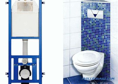 Come scegliere l'installazione per il bagno